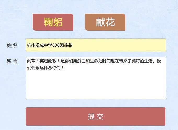 闵菲菲.png