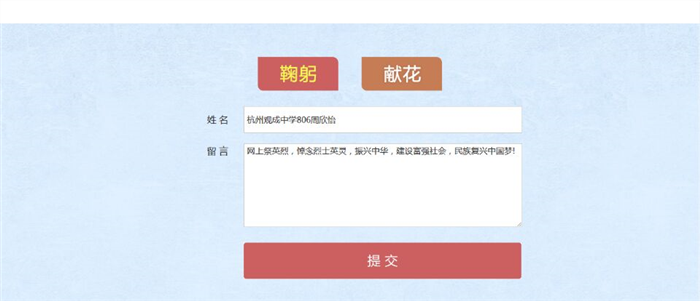 周欣怡.jpg