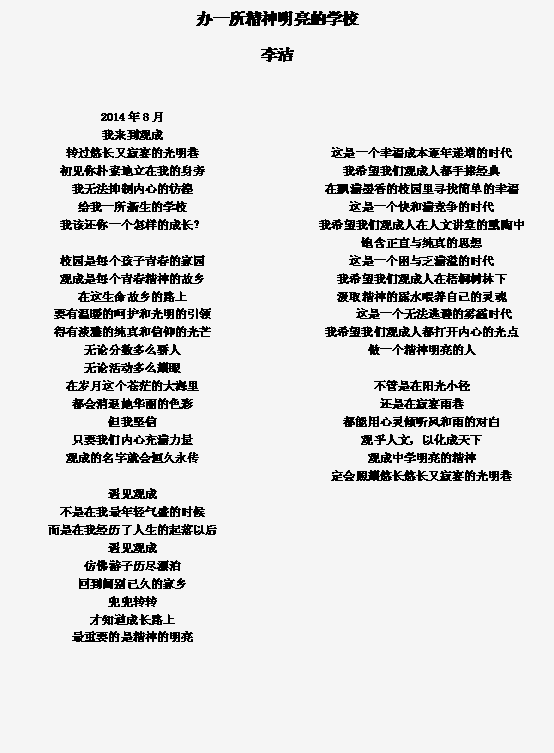 d:\桌面\宣传栏.files\image002.gif