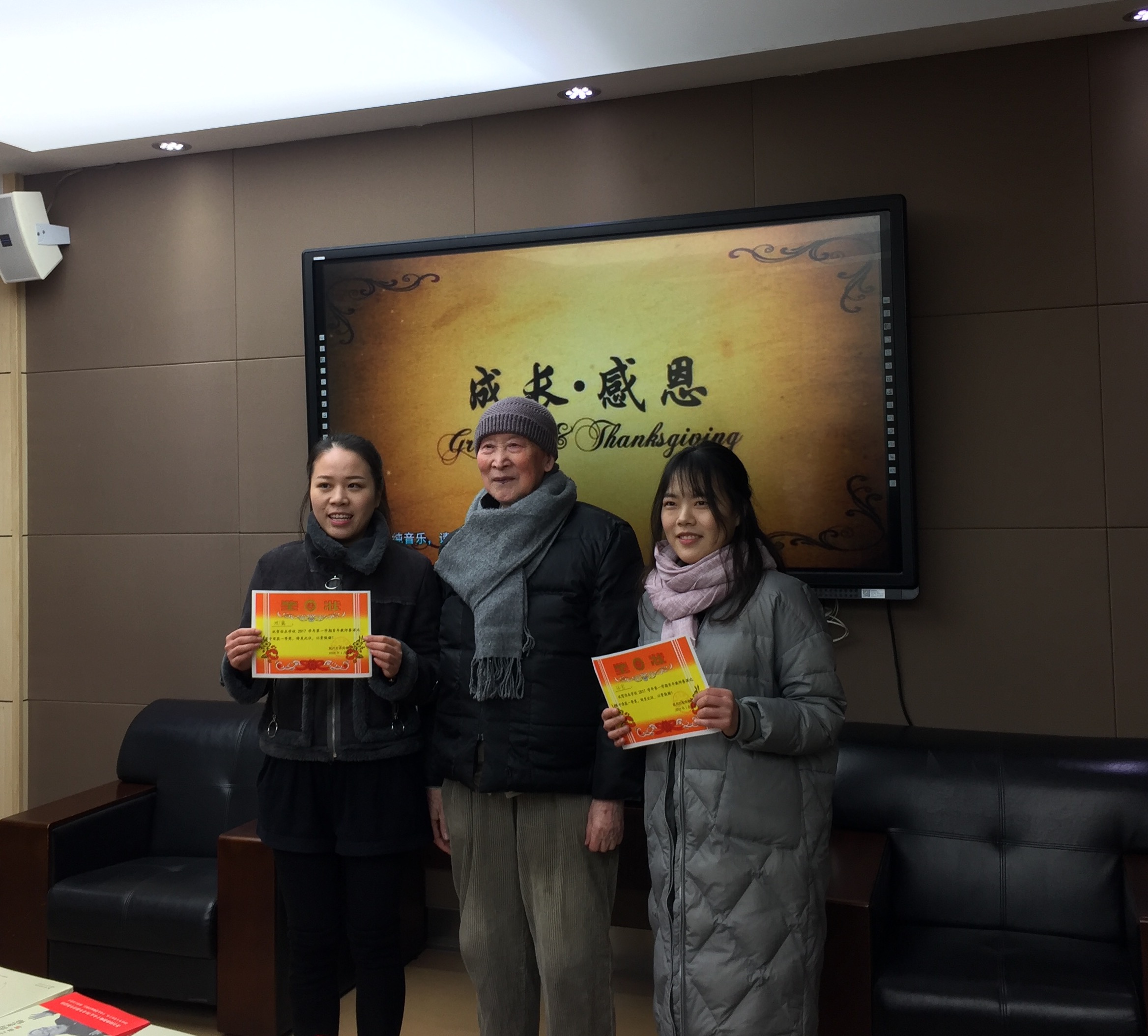 孙校长给获奖教师颁奖.JPG