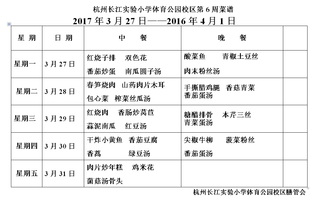 J`6WX]~S_ZR6CJ0[}5]KPJT.png