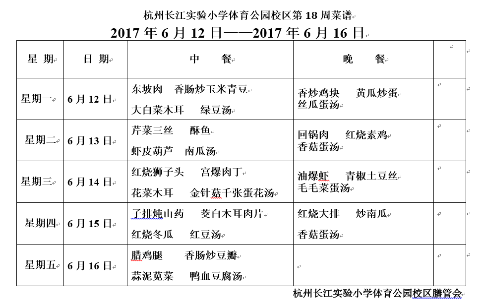 QQ图片20170609171642.png