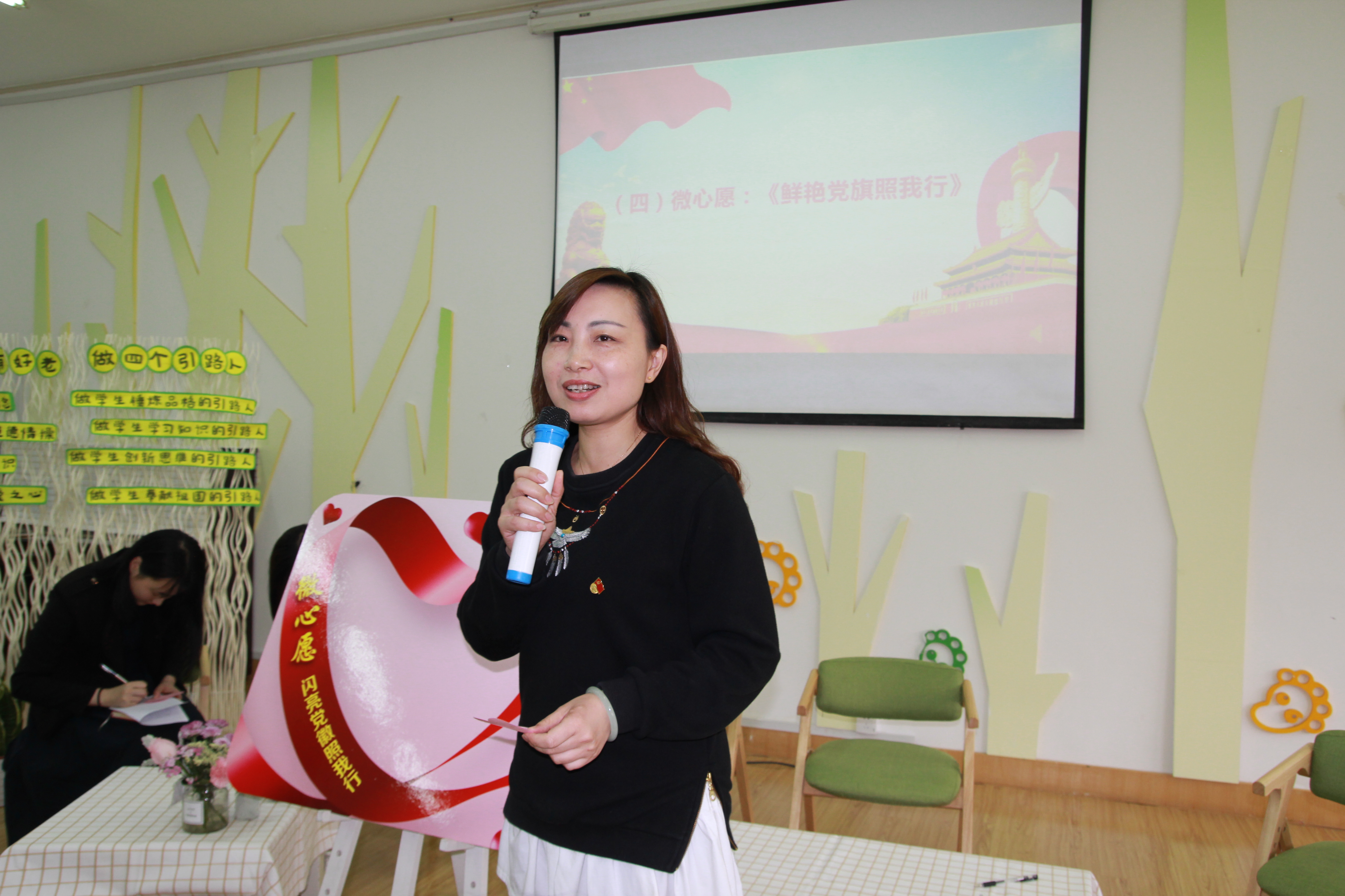 京都小学洪俊校长分享微心愿.JPG