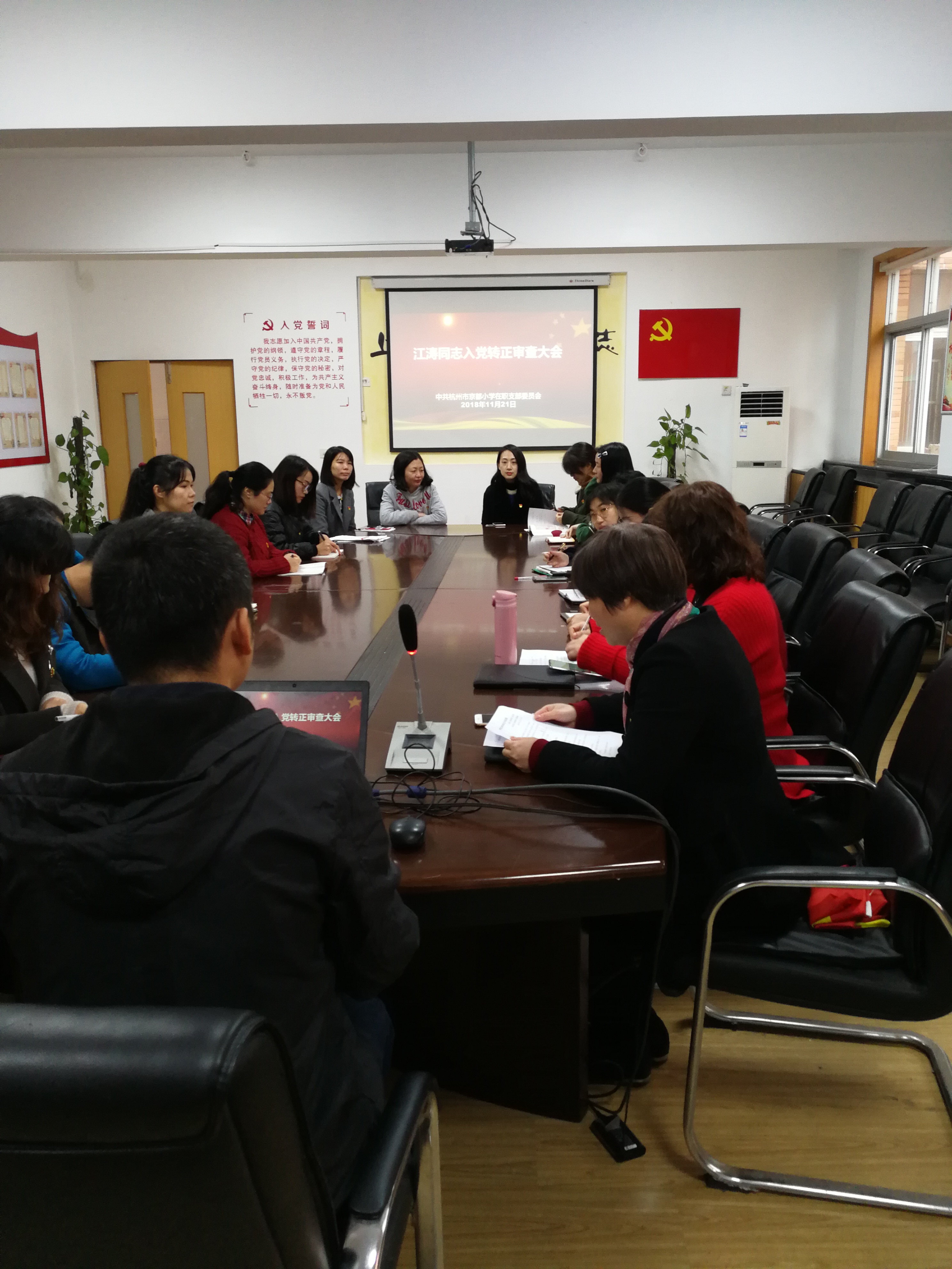 党员大会全景.jpg