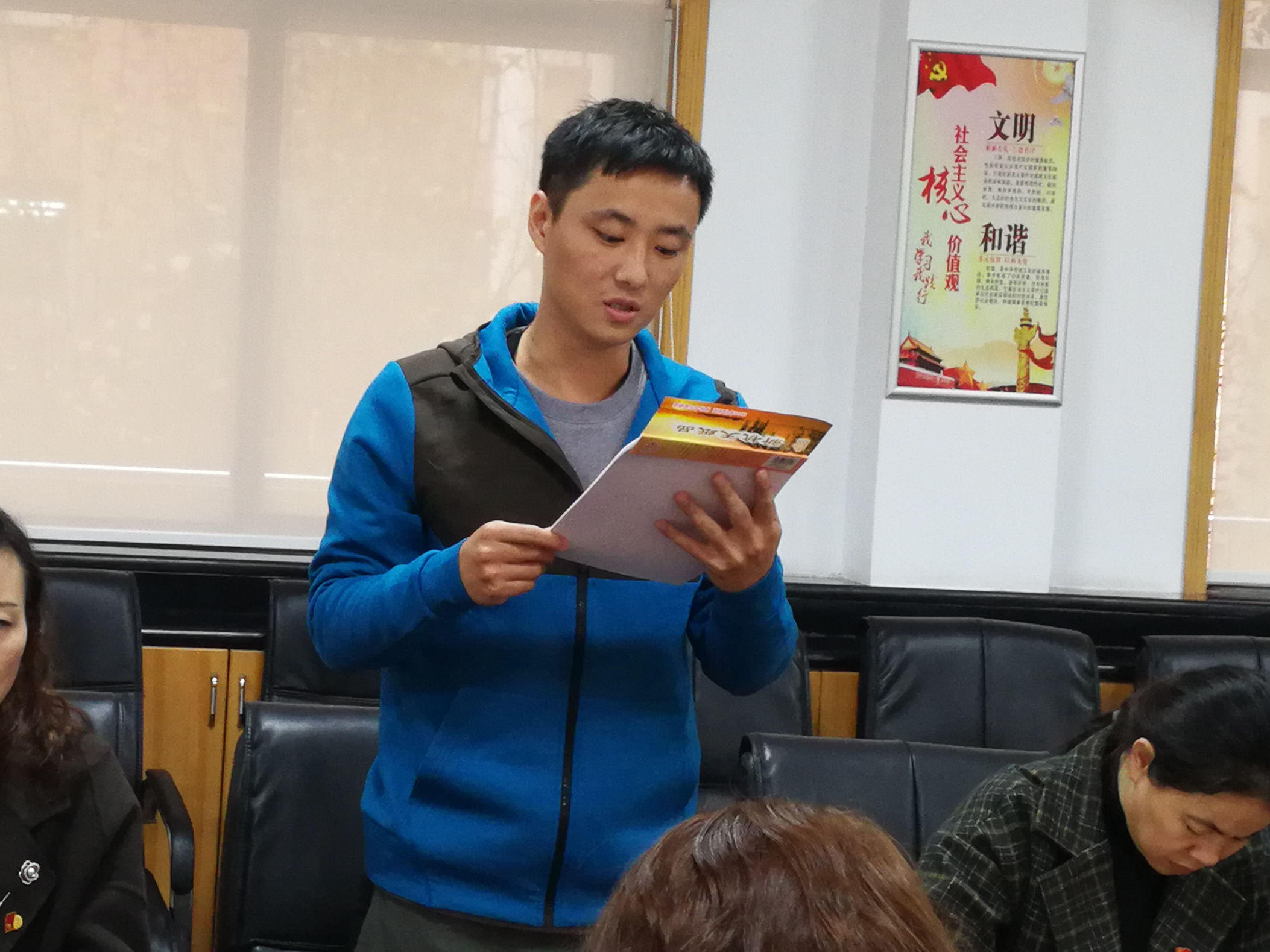 江涛同志宣读转正申请书.jpg