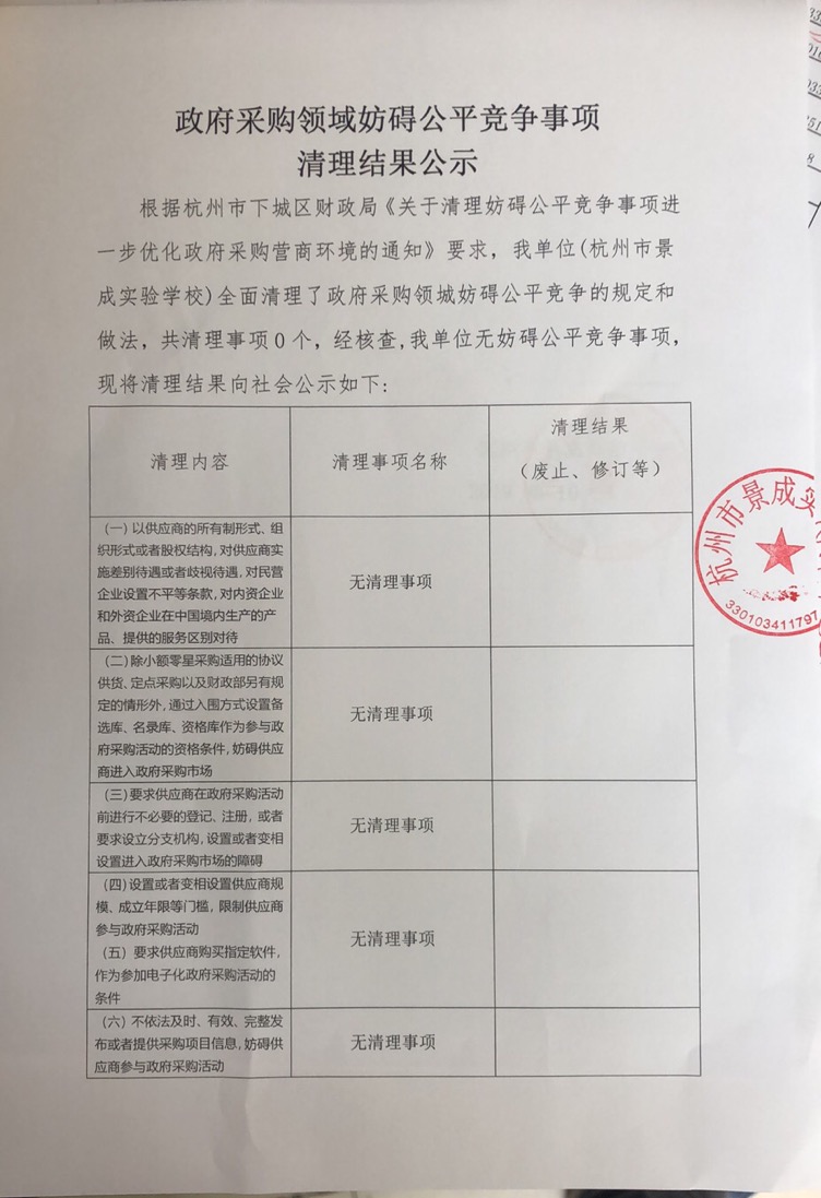 微信图片_20191023141531.jpg