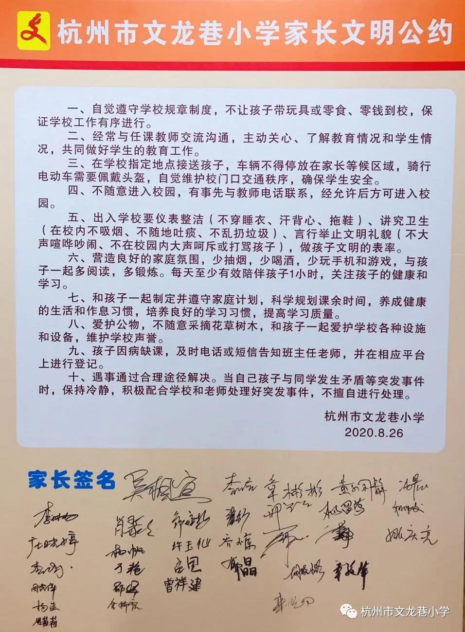 微信图片_20201008160006.jpg