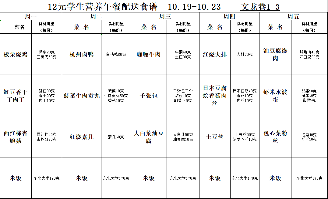 1-3年级.png