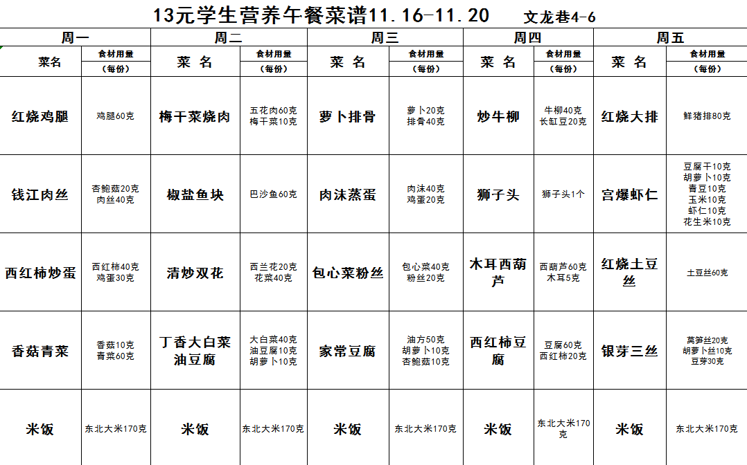 微信图片_20201116143527.png
