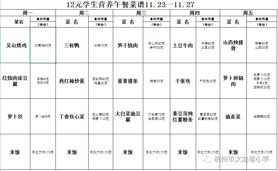 微信图片_20201130111515.png