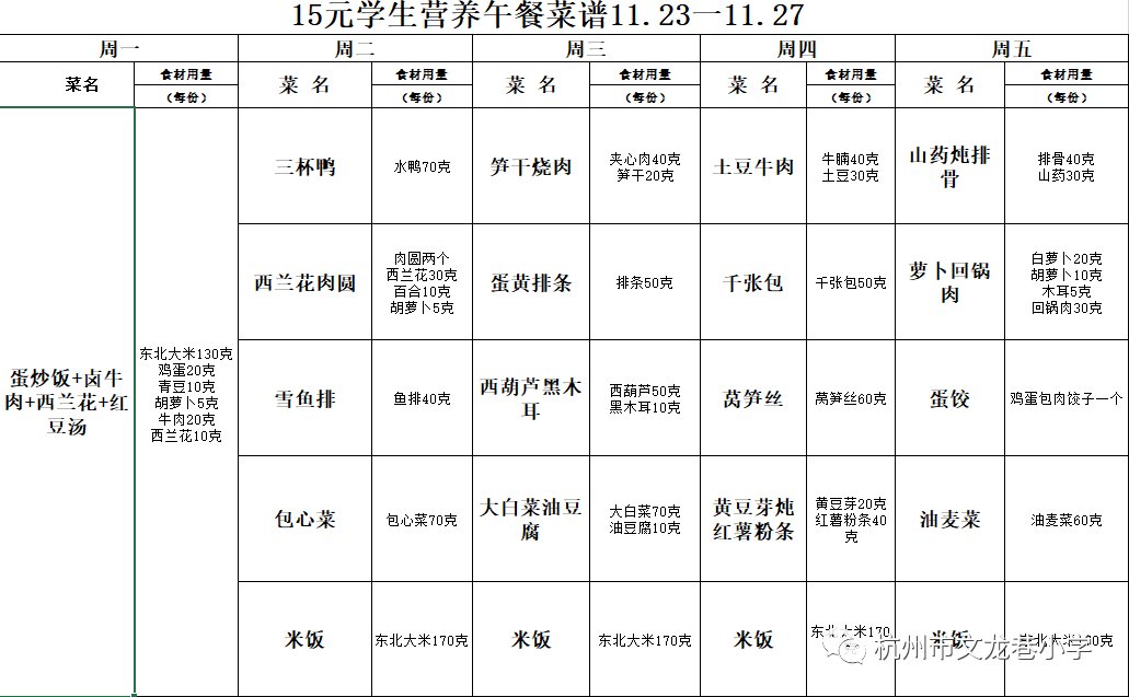 微信图片_20201130111529.png