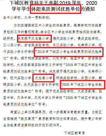 微信图片_20201202120948.png