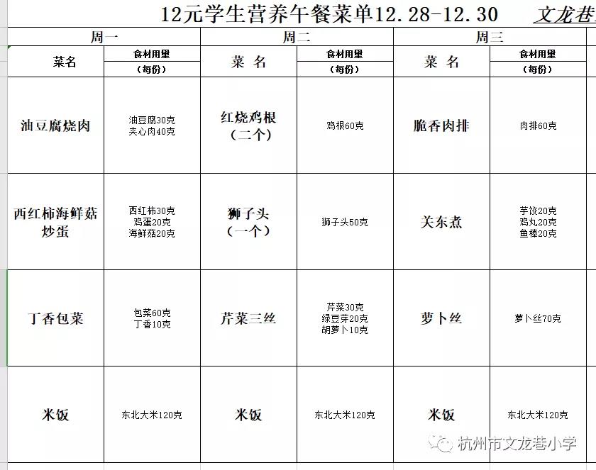微信图片_20210104141803.jpg