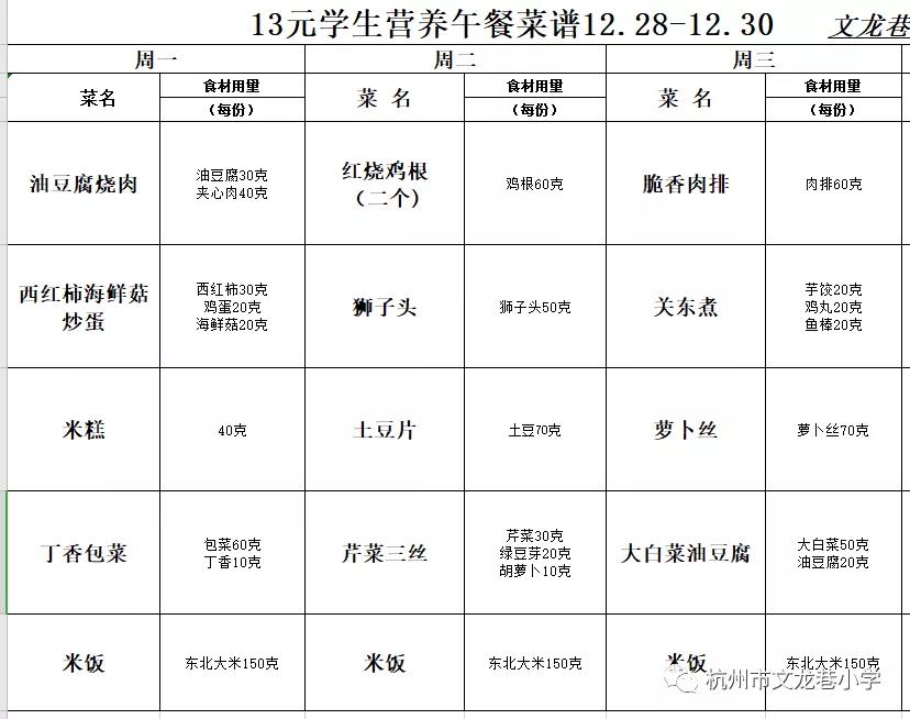 微信图片_20210104141818.jpg