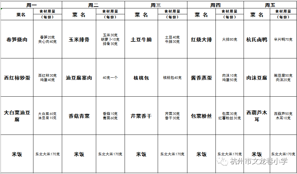微信图片_20210308105807.png