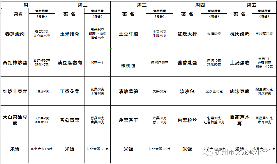 微信图片_20210308105818.png