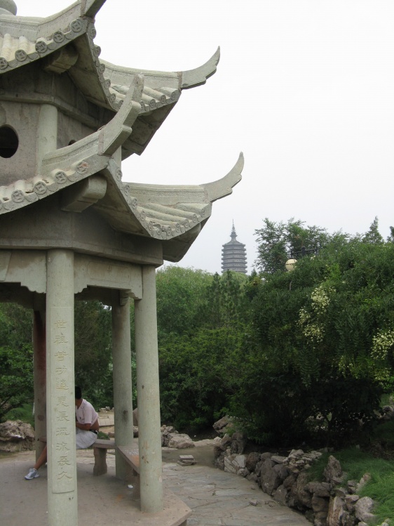 (原创) 京杭大运河北端的地标-通县“燃灯塔” - 栏杆拍遍@ - “漂泊西南”的博客