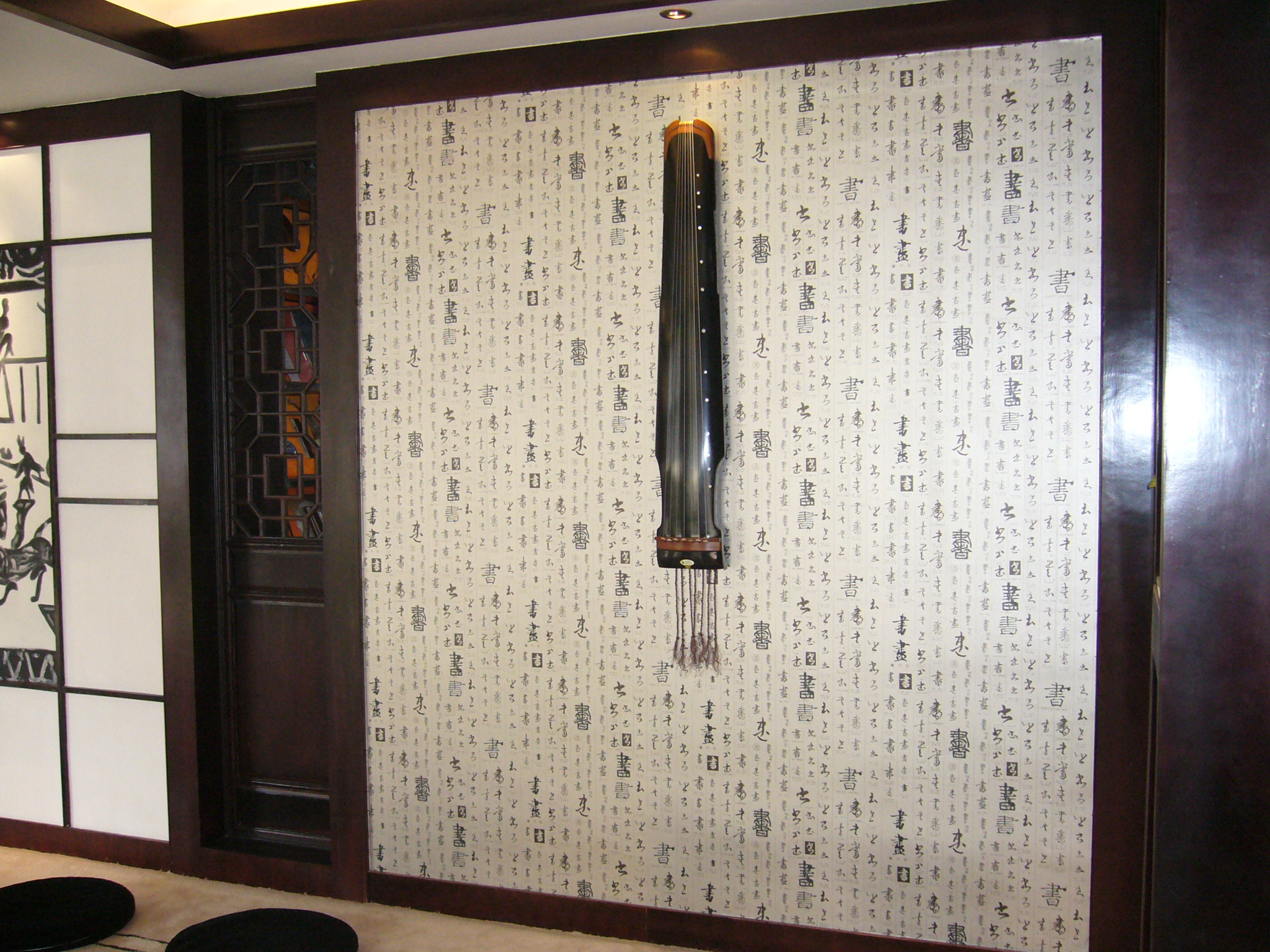 书院讲堂（琴）