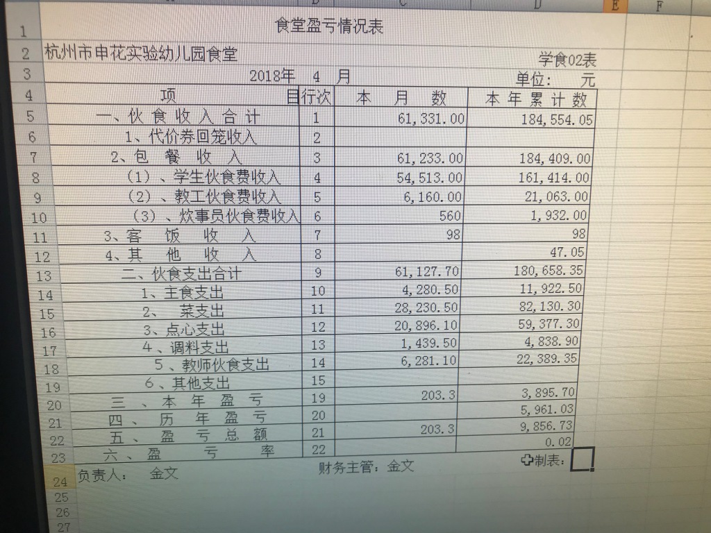 4.JPG