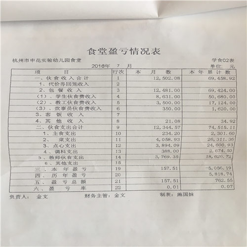 201607.jpg