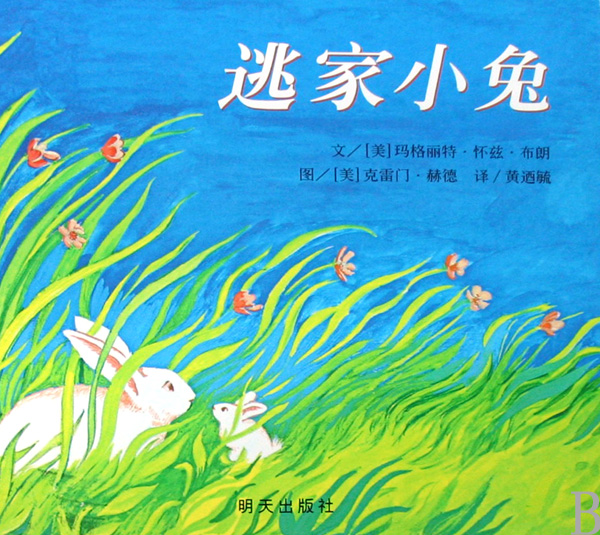 20131231174112_2223.jpg